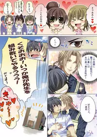 [Kairi] Oujina Aniki ~ Hatsutaiken Hen ~ [Digital]