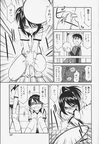 [Charlie Nishinaka] Baby Hips