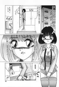 [Ayukawa Aoi] Zettai Fukujuu