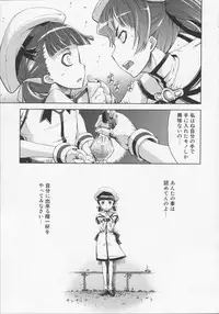 [Suzuki Kyoutarou] Mahou Oshiemashita!!