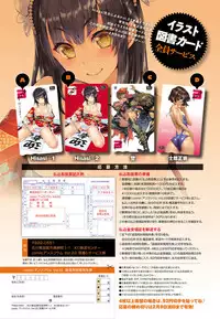 COMIC Anthurium 022 2015-02