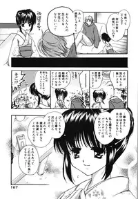 [Rikudou Maki] HAPPY MILK