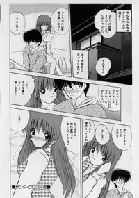 [Nanami Shizuka] Ikenai Peach [Decensored]