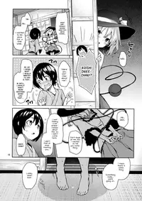 (C92) [Anmitsuyomogitei (Michiking)] Nagusame Jouzu no Koishi-chan | Skillful helper Koishi-chan (Touhou Project) [English] [ATF]