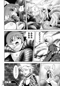 Comic Ran-Oh! Vol. 4