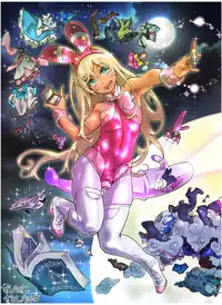 (SAMPLE) 大人限定 男の娘のヒミツ (kishinosato satoshi)