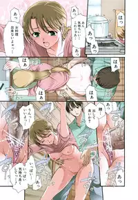 Buster Comic Vol. 4 [2008-03]