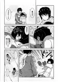 [Nishino Eiichi] Koi to Kokoro to H no Kankei