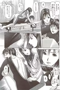 Monthly Vitaman 2010-01