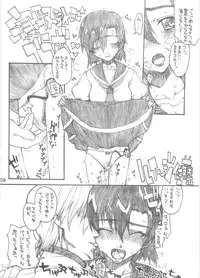 (CR36) [Kyomu no Uta (Satou Toshio)] BERABOW! 01 (Girls Bravo)