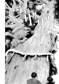 COMIC Koh 2018-02 [Digital]