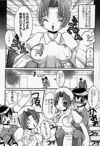 [Kazuo Mita] Kedamono Nisshi