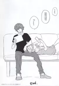 (Waga Te ni Hikigane o 3) [OWOW (Fudebako)] Entry Number One (World Trigger)