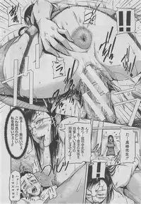 BUSTER COMIC 2013-03