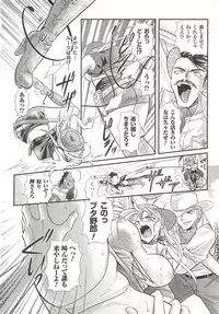 [Kusunoki Rin] Anata ga Miteiru.