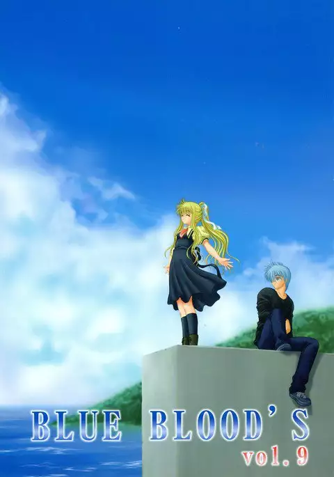 BLUE BLOOD'S Vol.9