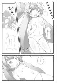 (C82) [Akasa Seisakusho (Tsugaru)] Ore no Kokan ga Hosei Giri (BLAZBLUE)