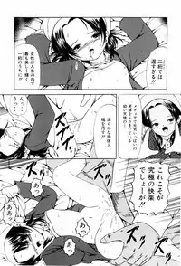 [Paint Robo] Seikousyou