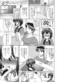 COMIC Momohime 2008-11