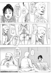 Gekkan Comic Muga 2004-01 Vol.5