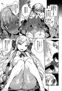 COMIC Shitsurakuten 2015-07