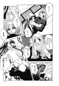 [Sumomo KPA] Sumomo ☆Millefeuille