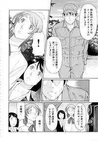 [Takasugi Kou] Ketsuen Jyukujo