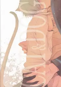 (CCFukuoka31) [AMAOh! (Mizuki Tama)] CAT&DOG (Kuroko no Basuke)