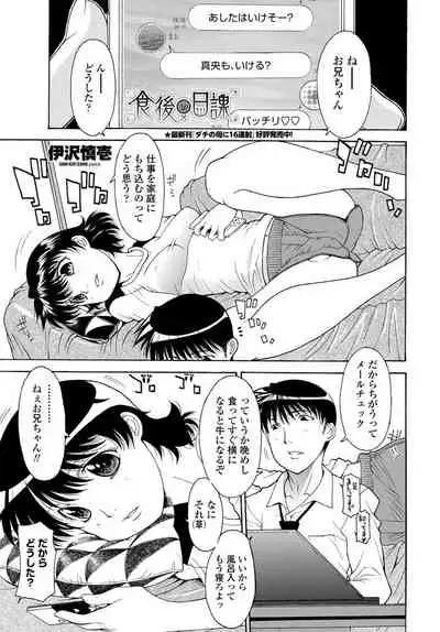 COMIC Penguin Club 2020-01