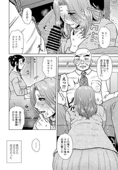 COMIC Penguin Club 2022-02 [Digital]