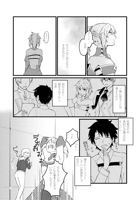 Kyouken Kanojo no Koi