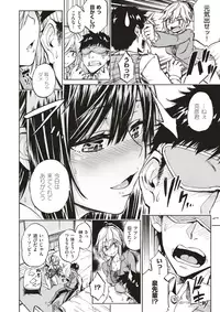 COMIC X-EROS #53 [Digital]