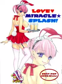 (C71) [BEAT-POP (Ozaki Miray)] Love Miracle Splash! (The Great Escape) [English] [Lhytiss] [Decensored]