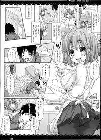 (C90) [Itou Life] Kaga-san no Jimunuki Seikatsu + Itou Life Soushuuhen 2013~2015 (Kantai Collection -KanColle-, Touhou Project)