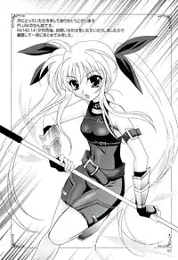 (Nanoha Festival 2) [PLUM (Kanna)] Mahou Shoujo Magical SEED Z Hangyaku no Nanoha (Mahou Shoujo Lyrical Nanoha)