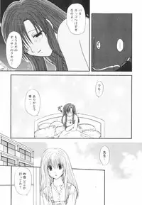 [Sakura Sae] Happy Love Life