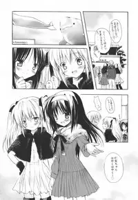 [Komiya Yuuta] SWEET THANG