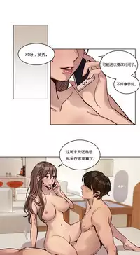 [Ramjak] Atonement Camp Ch.0-46 (Chinese)