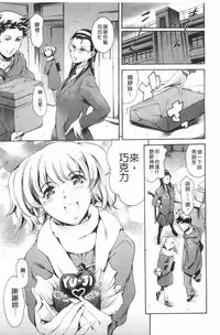 [Tuna Empire] Houkago Dorei Club 2 Jigenme - After School Slave Club Second Lesson | 放課後奴隸俱樂部 第二節課 [Chinese]