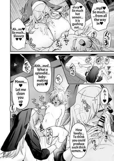 Yuusha-sama ga Yowakute Fuan na node Kami wa Sister ni Tanetsuke Koubi o Meijimashita | The Hero Is Weak And Worrisome, So God Commanded A Nun To Procreate With Him