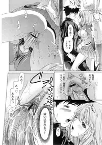 Comic Megastore 2004-07