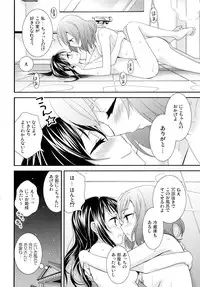 (Makitan!) [Sweet Pea (Ooshima Tomo)] Nico&Maki Collection 2 (Love Live!)