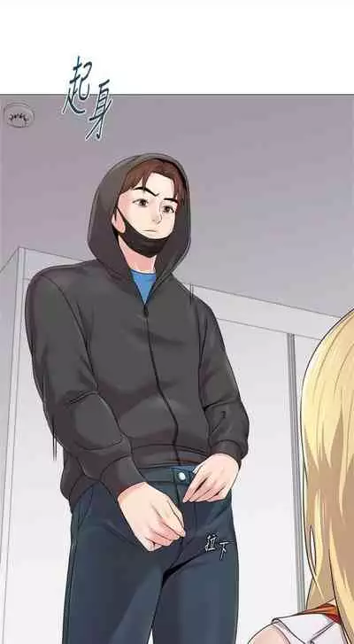 [Hodat & 高孫志] 老師 1-95 官方中文（完結）