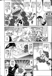 COMIC HOTMiLK 2013-07