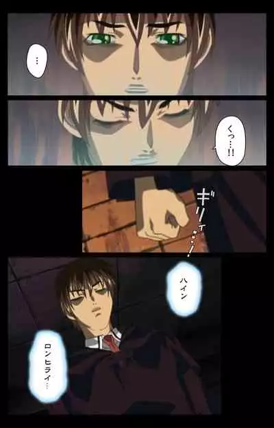 Bible Black kanzenhan