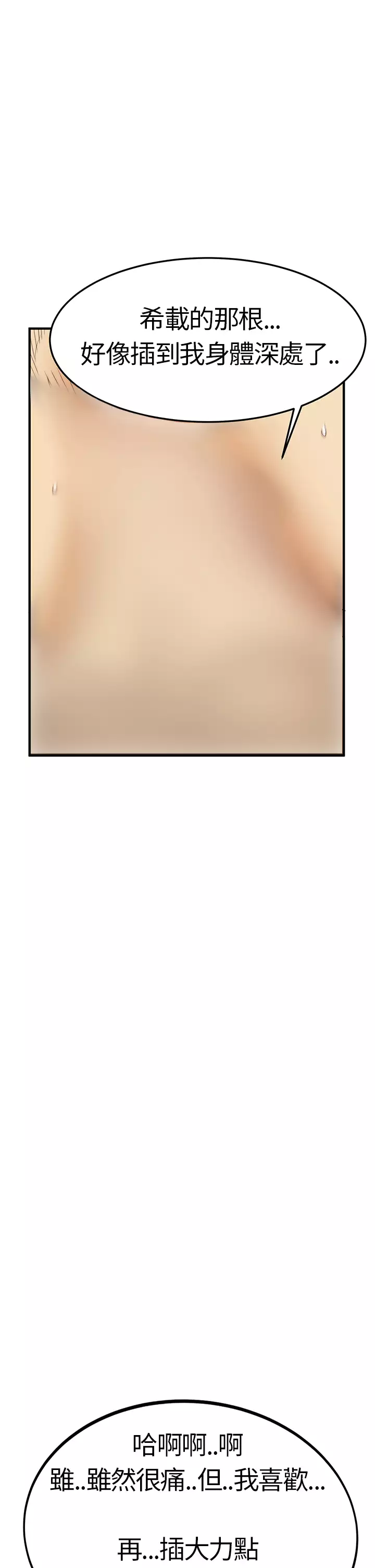 Si-Eun 诗恩 Ch.1~9