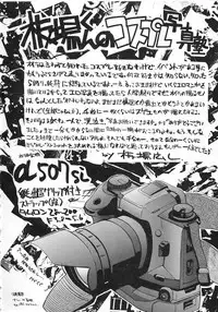 [Itaba Hiroshi] Ero Baka Nisshi