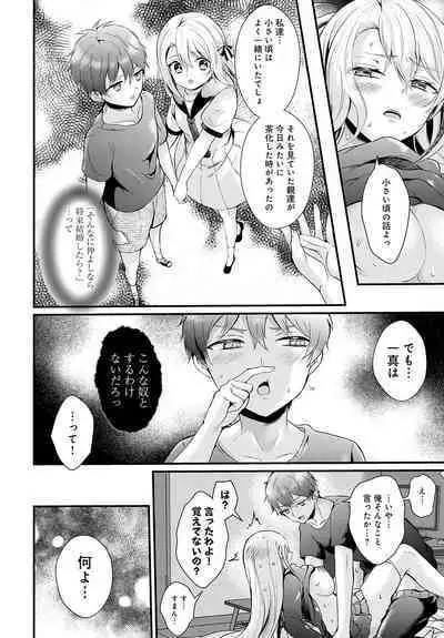 COMIC Anthurium 2023-07