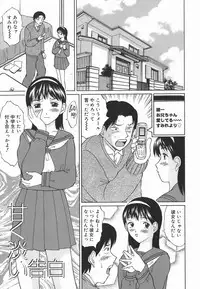 [Ninomiya Ryouzo] Leotard no Jikan