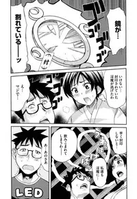 COMIC Megastore H 2009-08